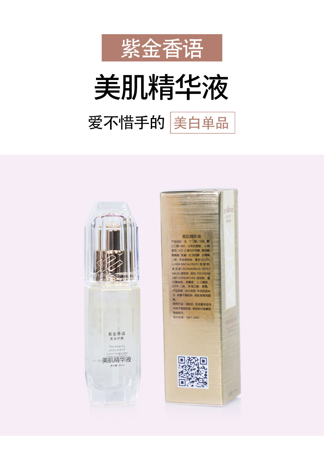 详情页_01.jpg
