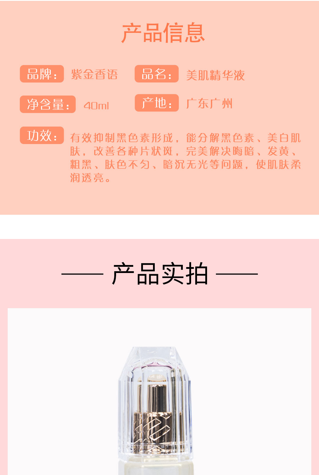 详情页_02.jpg