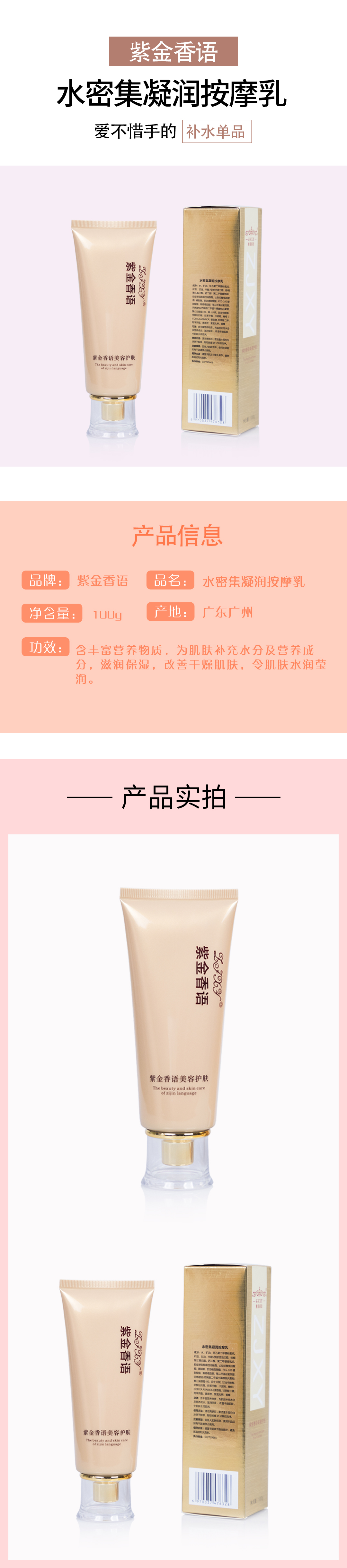 详情页.jpg