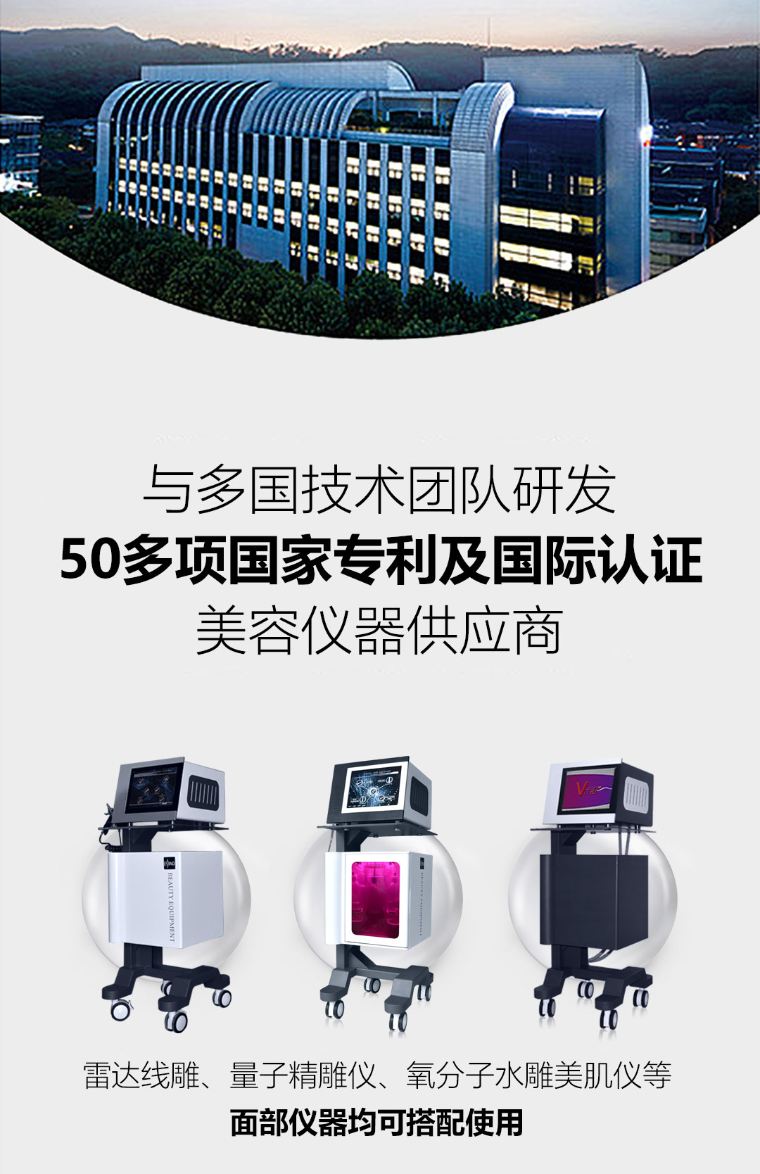 水光玻尿酸详情_05.jpg