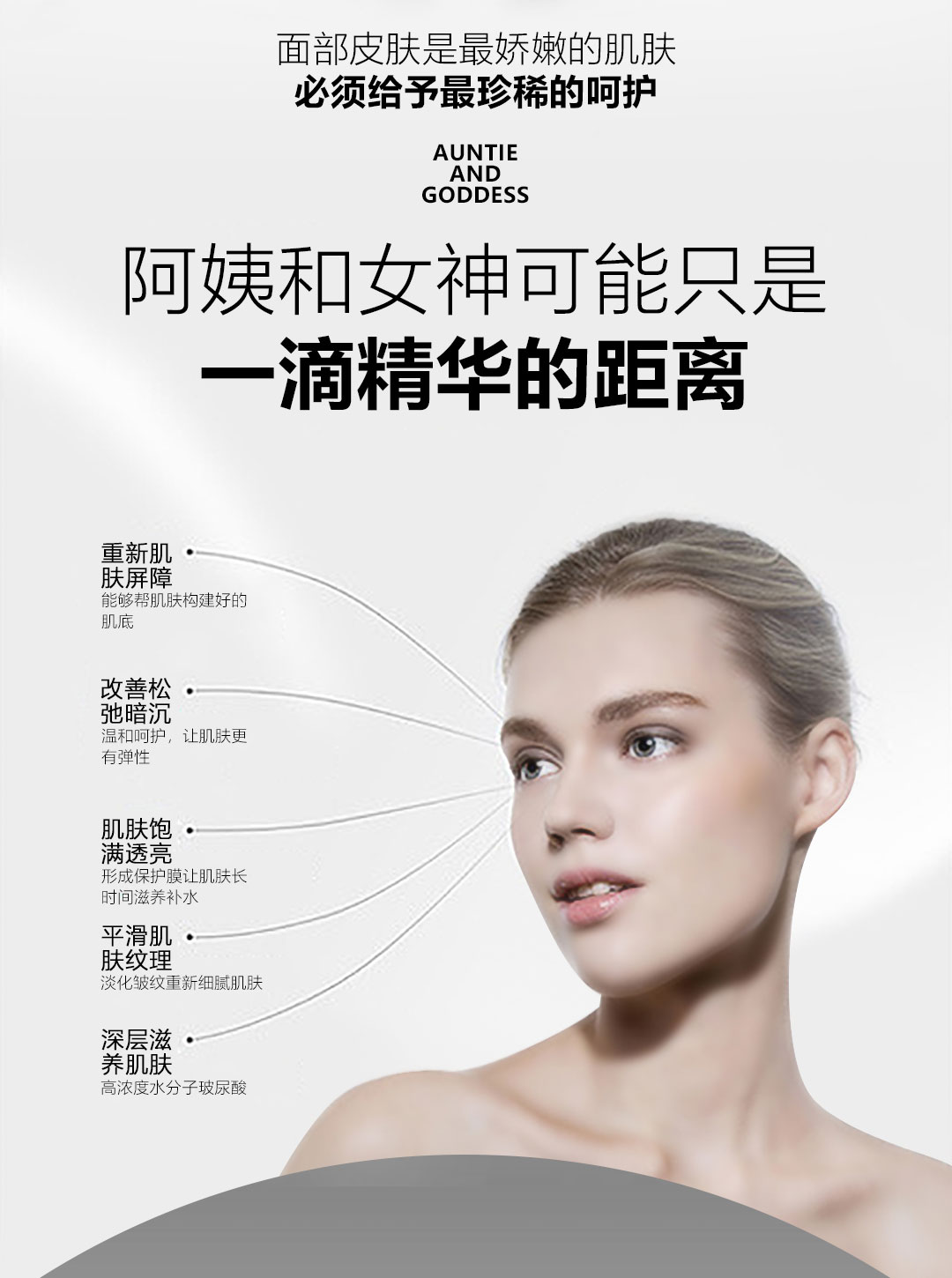 水光玻尿酸详情_11.jpg