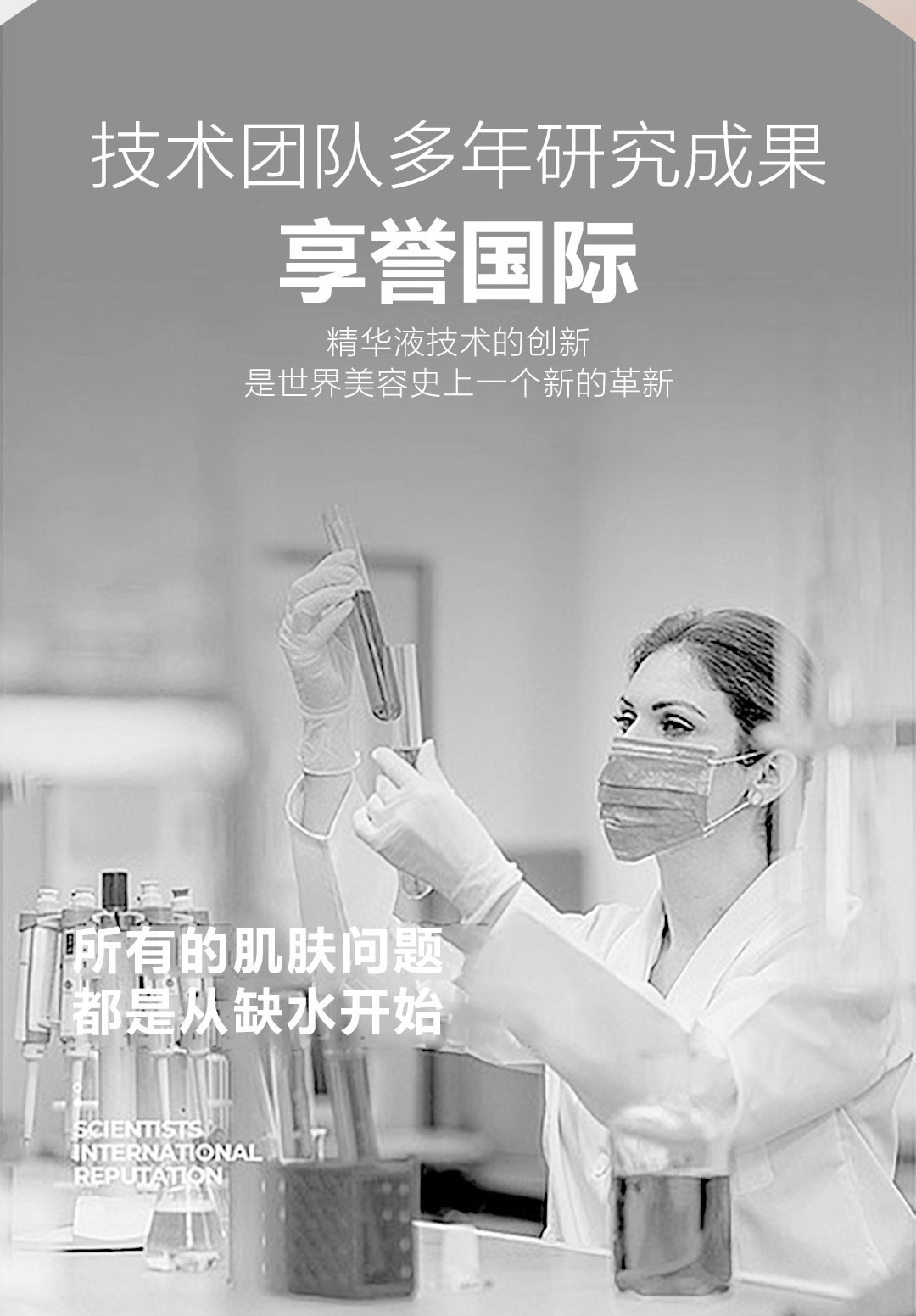 水光玻尿酸详情_12.jpg