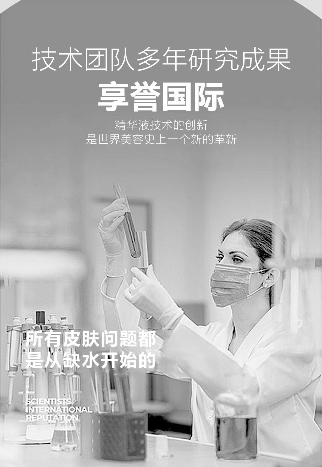 平衡水详情_11.jpg